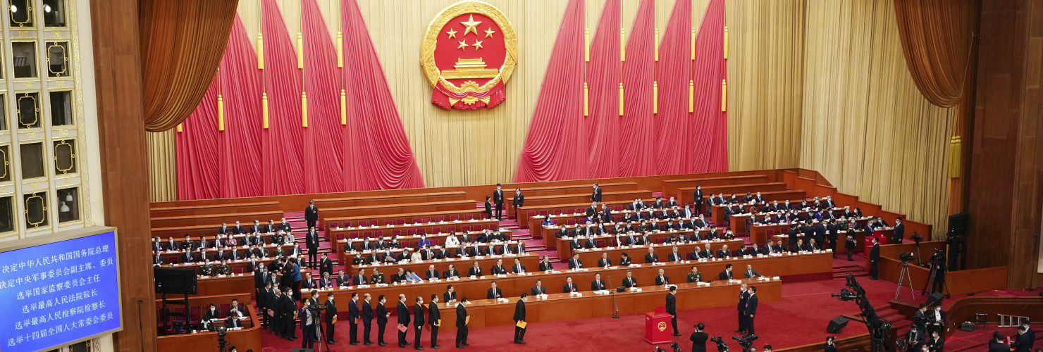 National People's Congress on March 11, 2023.